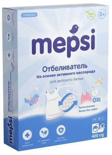 Отбеливатель для детского белья MEPSI гипоаллергенный на основе активного кислорода 400гр.