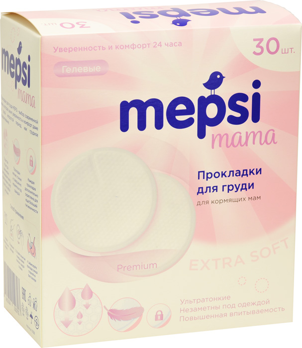 Прокладки для груди гелевые Mepsi (Мепси), 30 шт.