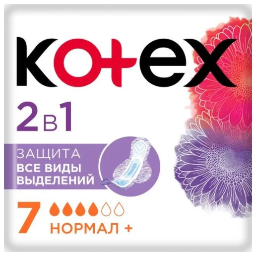 Прокладки Kotex 2в1 нормал+ 7 шт.