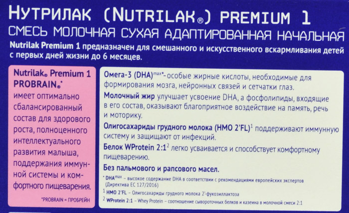    Nutrilak Premium 1 ,     6 ., 300 .