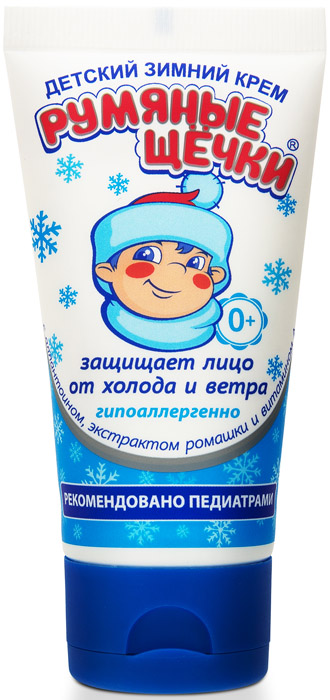 Крем детский Морозко зимний для лица Румяные щечки, с рождения, 50 мл.
