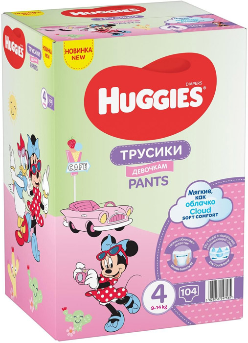 Подгузники-трусики Huggies (Хаггис) для девочек 4 (9-14кг), 104 шт.