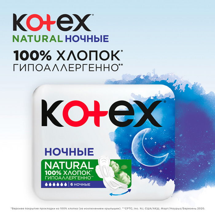   Kotex Natural , 12 .