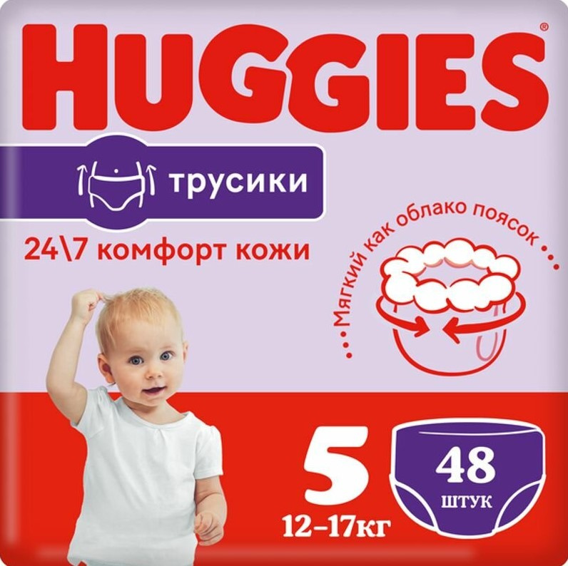 Трусики-подгузники Huggies унисекс 5 (12-17кг), 48 шт.