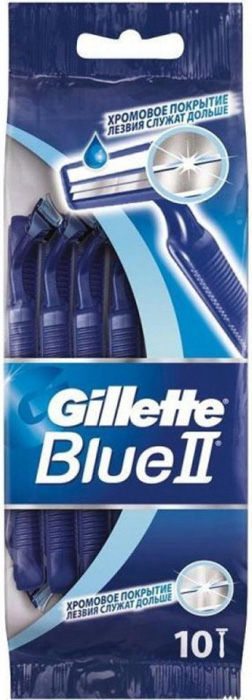   Gillette Blue II, 10 .