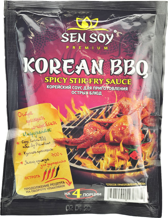  Sen Soy      Korean BBQ,  120 .