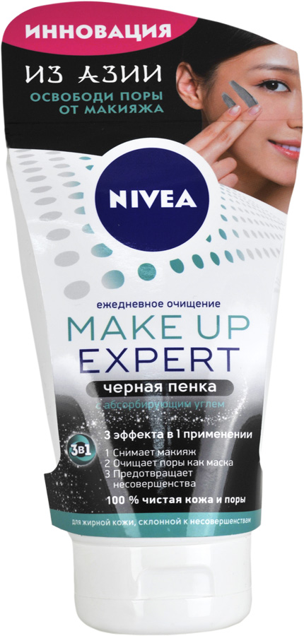           Nivea Make-up Expert  , 100