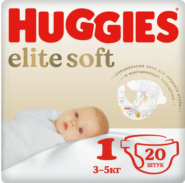 Подгузники Хаггис Элит Софт (Huggies Elite Soft) Conv. 1 (3-5кг) 20 шт.