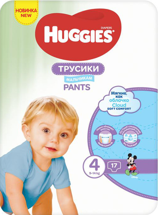 Подгузники-трусики Huggies (Хаггис) для мальчиков 4 (9-14кг), Rhino 17 шт.