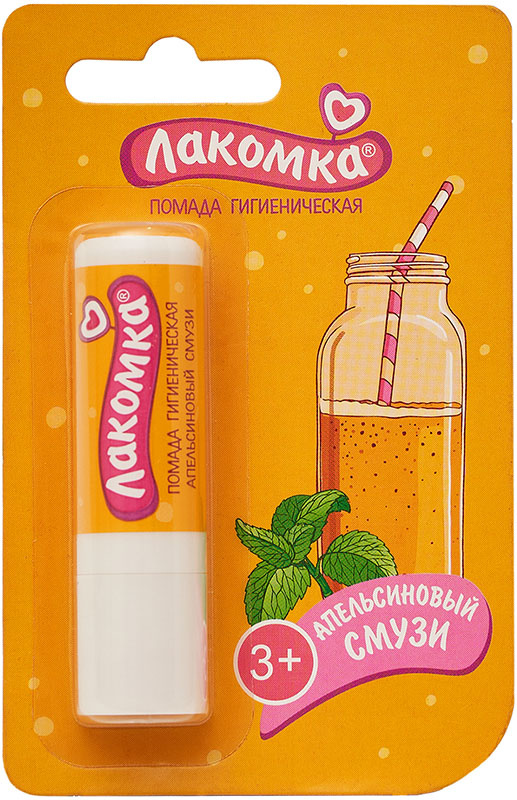 Бальзам для губ Апельсиновый смузи, Лакомка, 2.8 гр.