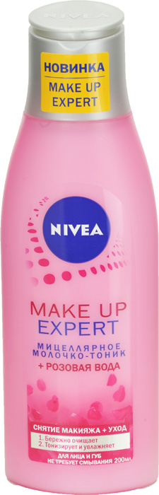  - Nivea Visage  +   Make-up Expert, 200 