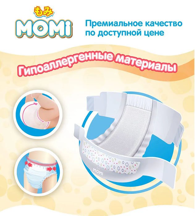 Подгузники-трусики MOMI (Моми) Ultra Care р.L (9-14 кг), 44 шт.
