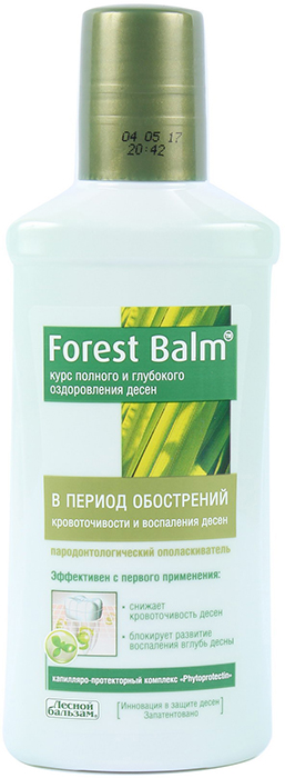      Forest Balm     , 250 .