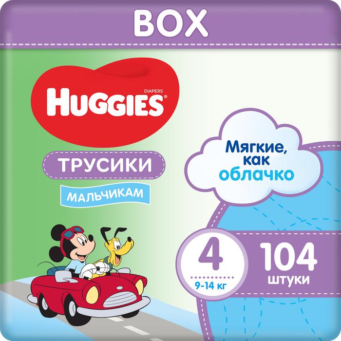 Подгузники-трусики Huggies (Хаггис) для мальчиков 4 (9-14кг), Disney Box 104 шт.