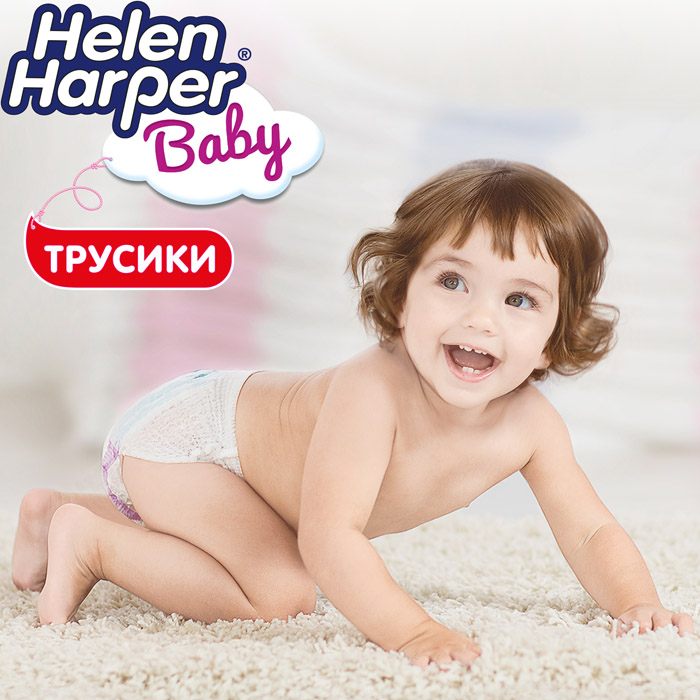 Подгузники-трусики детские Helen Harper (Хелен Харпер) Baby Maxi 4 (8-13 кг), 44 шт