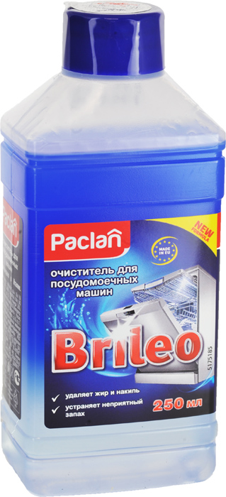Очиститель для посудомоечных машин Paclan Brileo, 250 мл.