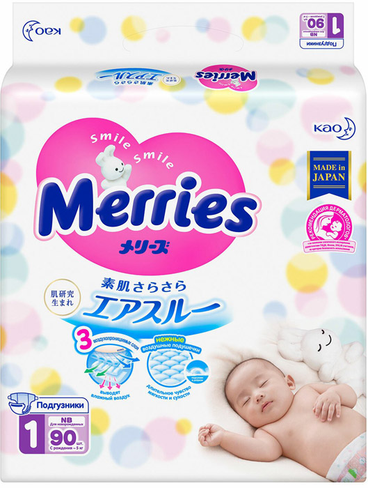 Подгузники Merries (Мерриес) для новорожденных NB ( до 5 кг), 90 шт.