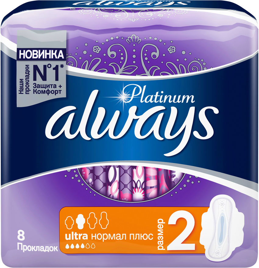 Прокладки Always Platinum Ultra Normal Plus, 8 шт.