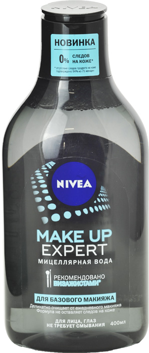      Nivea Visage Make-up Expert, 400 