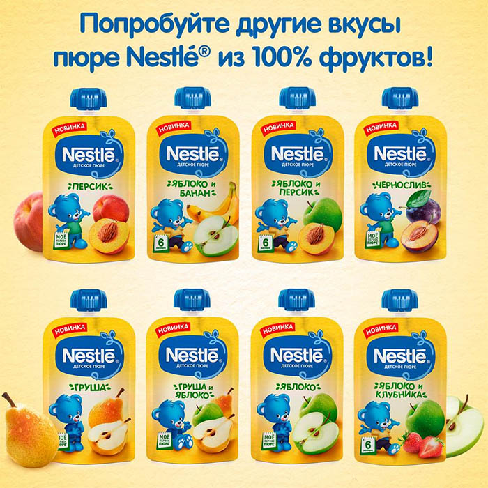 Пюре Nestle Груша, Яблоко, с 5 мес., 90 гр. пауч