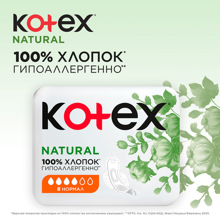   Kotex Natural Normal, 16 .