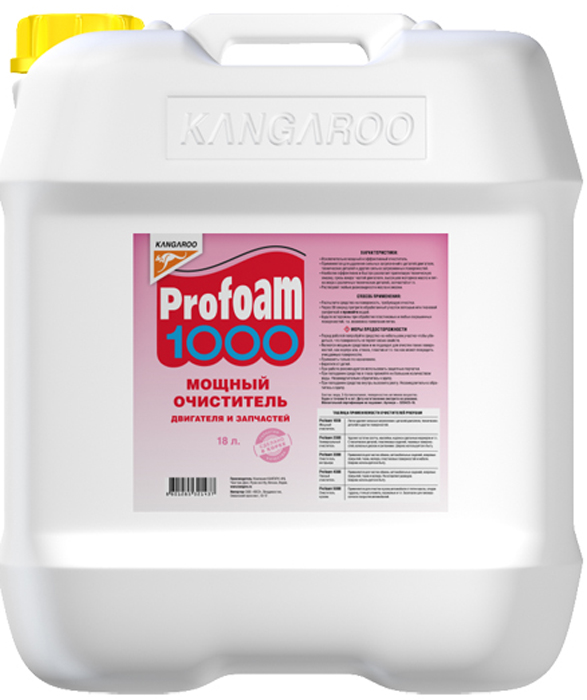 Очиститель мощный Kangaroo Profoam 1000, 18 л.