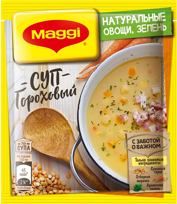 Суп Maggi гороховый, 49 гр.