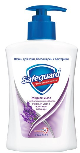 Жидкое мыло Safeguard Нежный уход с ароматом Лаванды 225мл