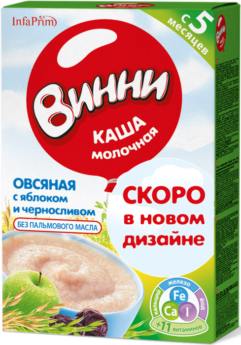 Каша Винни молочная овсяная с яблоком и черносливом, с 5 мес., 200 гр.
