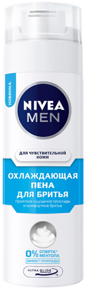    NIVEA for men    , ., 200 .
