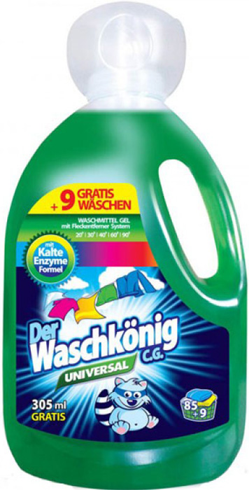     Der Waschkonig C.G., 3.305 .