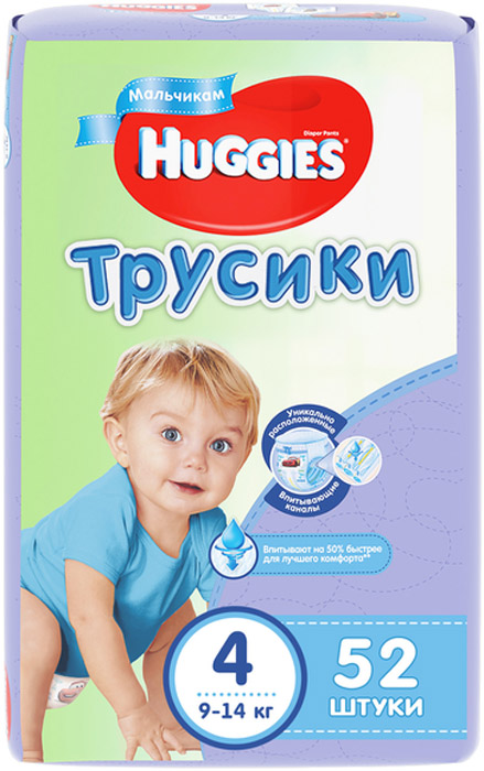 Подгузники-трусики Huggies (Хаггис) Little Walkers для мальчиков Mega 4 (9-14 кг), 52 шт.