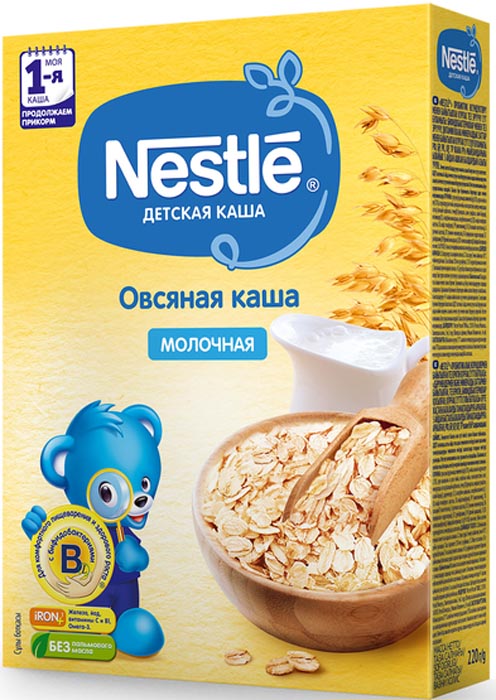  Nestle   ,  5 ., 220 .