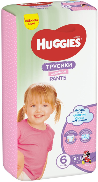 Подгузники-трусики Huggies (Хаггис) для девочек Mega 6 (15-25кг), Rhino 44 шт.