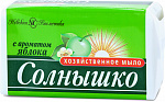 Мыло хозяйственное Невская косметика Солнышко, с ароматом яблока, 140 гр.