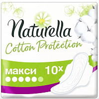    Naturella Cotton Protection Maxi Single 10