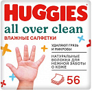 Влажные салфетки Huggies All over clean, 56 шт