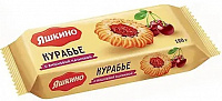 Печенье сдобное Яшкино Курабье, 180 гр.