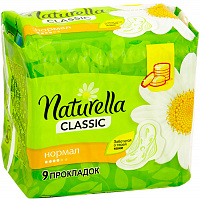 Прокладки Naturella Classic Camomile Normal Single, 9 шт.