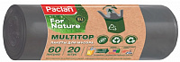 Мешки для мусора Паклан For Nature Multitop 60л, 20 шт.