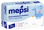Пеленки детские впитывающие MEPSI 40х60 30 шт.