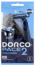 Одноразовые станки Dorco TNB 200 BL (5 шт.) Disposable 2 лезвия