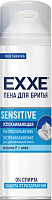 Пена для бритья EXXE Sensitive для чувствительной кожи, 200 мл.