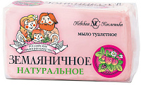 Мыло туалетное Невская косметика Земляничное марки О, 140 гр.