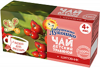 Чай Бабушкино Лукошко травяной Шиповник, с 4 мес.,  20*1 гр.