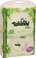 Подгузники бамбуковые Takeshi Kids р.M (6-11 кг), 62 шт.