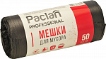 Мешки для мусора Paclan Professional BLACK 6.2мкм 35л., 50 шт.