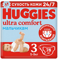 Подгузники Хаггис Ультра Комфорт для мальчиков Giga 3 (5-9кг) 78 шт.