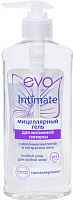 Мицеллярный гель EVO для интимной гигиены для чувствительной кожи, 275 мл.