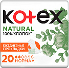 Прокладки ежедневные Kotex Natura нормал, 20 шт.